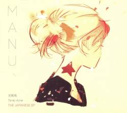 Manu : Tenki Ame